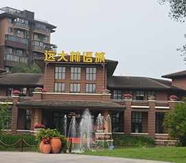 遠(yuǎn)大林語城林先生別墅采暖面積220.8㎡