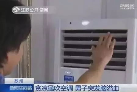 如何使用家用中央空調(diào)吹出健康呢？